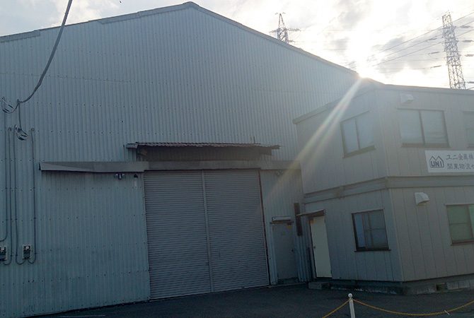 鶴見第4倉庫